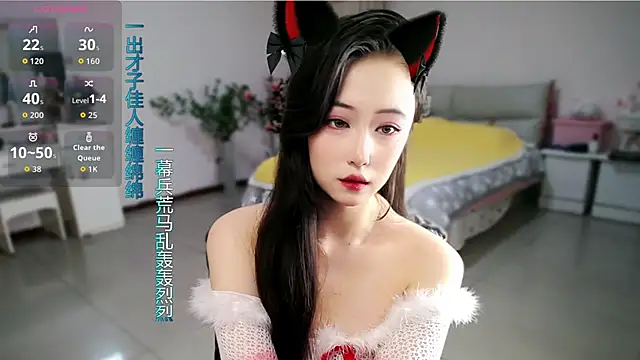 Snapshot of mikxuan chatting on April 2026 02:26:01 PM mikxuan online show from April 2026 02:26:01 PM