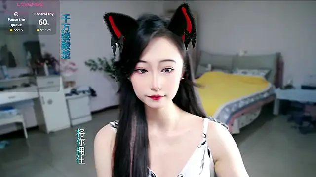 Snapshot of mikxuan chatting on May 2026 01:38:02 PM mikxuan online show from May 2026 01:38:02 PM