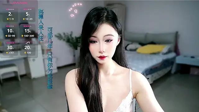 Snapshot of mikxuan chatting on May 2026 02:35:02 PM mikxuan online show from May 2026 02:35:02 PM