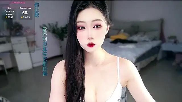 Snapshot of mikxuan chatting on June 2026 02:15:01 PM mikxuan online show from June 2026 02:15:01 PM