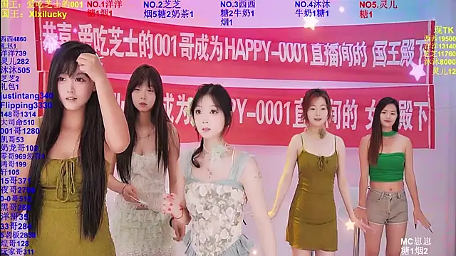 HAPPY-0001 online show from May 2026 08:10:01 AM
