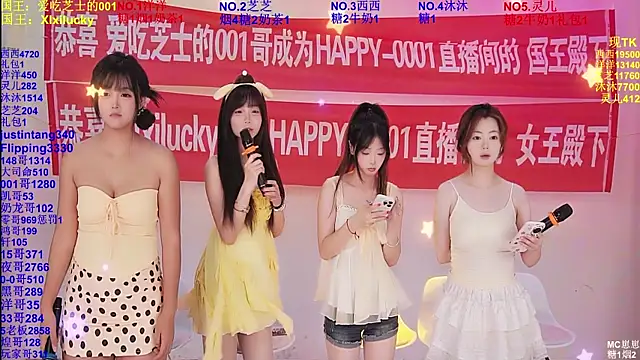 HAPPY-0001 online show from May 2026 08:11:02 AM