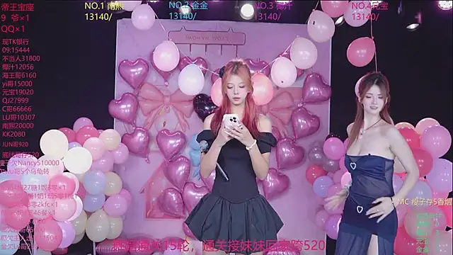 ACE-007 online show from May 2026 03:29:01 PM