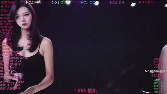 ACE-007 online show from May 2026 02:04:01 PM