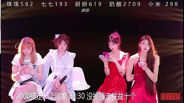 Snapshot of mvp-001 chatting on April 2026 02:28:01 PM mvp-001 online show from April 2026 02:28:01 PM