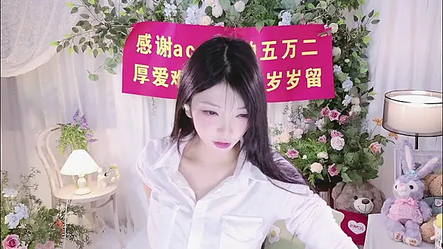 Zoe-001 online show from June 2026 03:50:02 PM