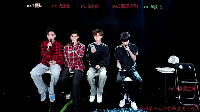 BB-520 online show from April 2026 04:18:01 AM