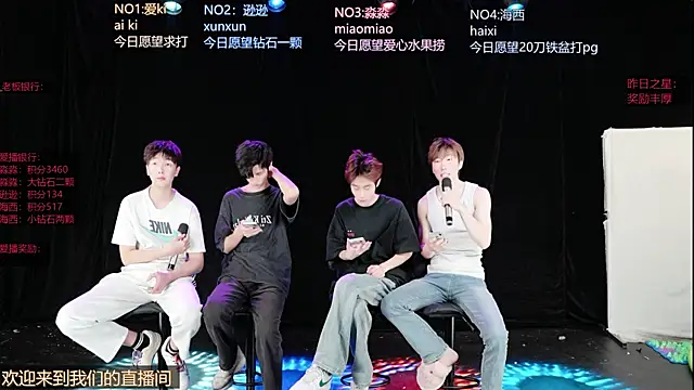 BB-520 online show from April 2026 07:52:01 AM