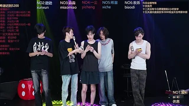 BB-520 online show from May 2026 08:41:01 AM