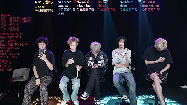 BB-520 online show from May 2026 12:52:01 AM