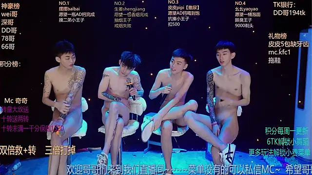 Snapshot of GAY-BOYS8888 chatting on May 2026 01:57:16 AM GAY-BOYS8888 online show from May 2026 01:57:16 AM
