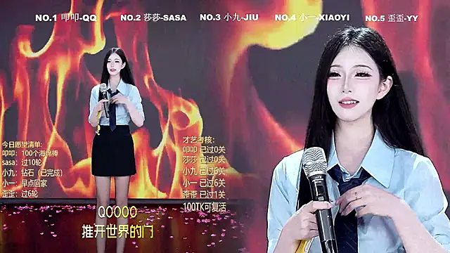 TY-002 online show from July 2026 03:21:02 PM