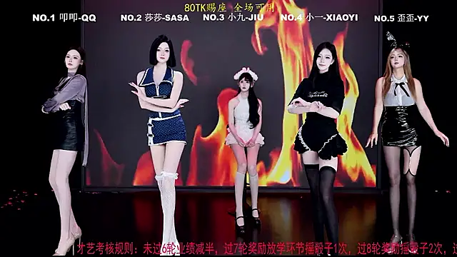 TY-002 online show from July 2026 12:25:02 PM