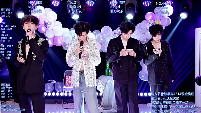 Snapshot of AOA-MIC chatting on May 2026 04:13:01 PM AOA-MIC online show from May 2026 04:13:01 PM