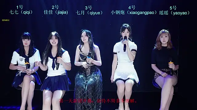 SJ-999 online show from April 2026 10:50:01 AM