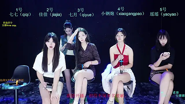 SJ-999 online show from May 2026 03:31:02 PM