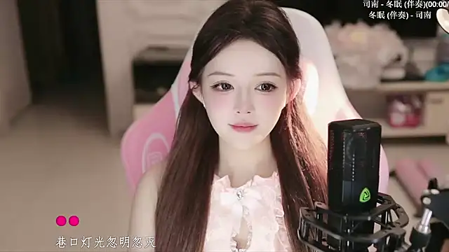 Snapshot of azi666523 chatting on June 2026 02:33:01 PM azi666523 online show from June 2026 02:33:01 PM