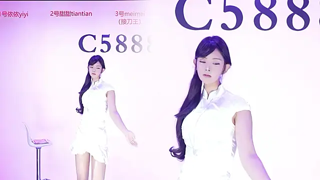 C5888 online show from July 2026 02:23:02 PM
