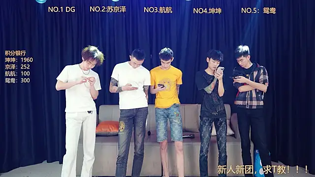 Bad-boy9527 online show from April 2026 04:12:02 PM