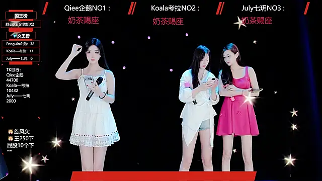 Snapshot of Zo-007 chatting on May 2026 10:33:01 AM Zo-007 online show from May 2026 10:33:01 AM