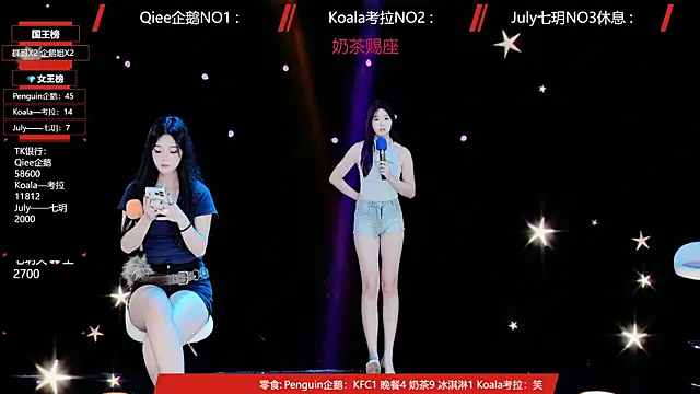 Snapshot of Zo-007 chatting on May 2026 10:36:01 AM Zo-007 online show from May 2026 10:36:01 AM