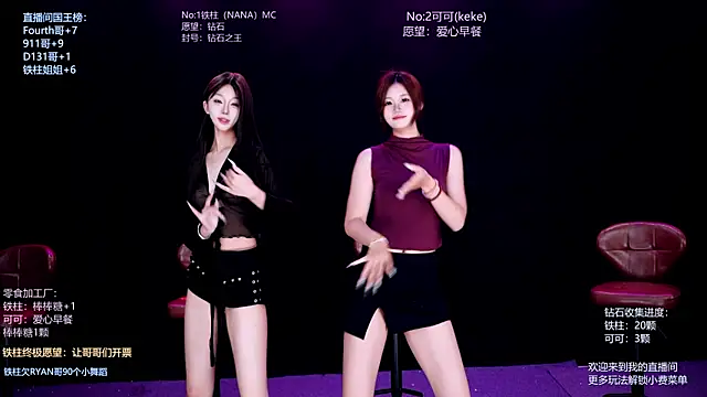 LS-0001 online show from July 2026 08:24:01 PM
