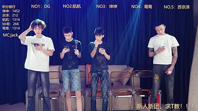 Snapshot of bad-boy9526 chatting on May 2026 03:16:02 PM bad-boy9526 online show from May 2026 03:16:02 PM