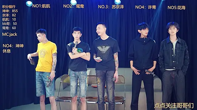 Snapshot of bad-boy9526 chatting on May 2026 11:51:01 AM bad-boy9526 online show from May 2026 11:51:01 AM
