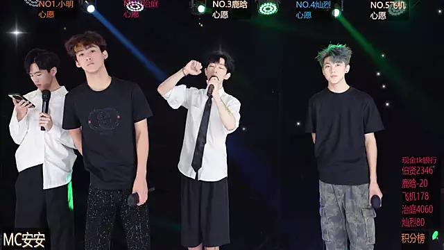 EXO-ONE online show from May 2026 12:12:01 PM