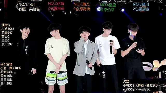 EXO-ONE online show from June 2026 11:12:02 AM