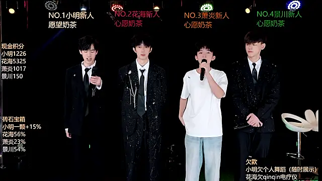 EXO-ONE online show from June 2026 11:01:02 AM