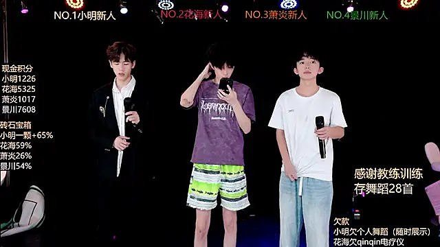 EXO-ONE online show from June 2026 12:10:01 PM