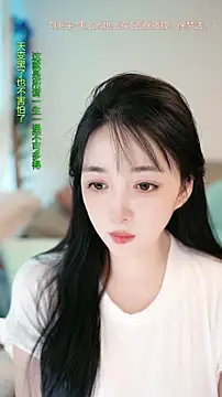 Snapshot of singer-wenwan chatting on June 2026 10:51:01 AM singer-wenwan online show from June 2026 10:51:01 AM