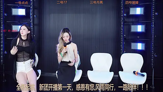 YDHY-girl-01 online show from May 2026 05:25:01 AM