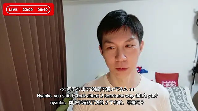 kazukota20 online show from June 2026 01:10:01 PM