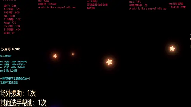 Snapshot of HOT-001 chatting on June 2026 12:41:02 PM HOT-001 online show from June 2026 12:41:02 PM