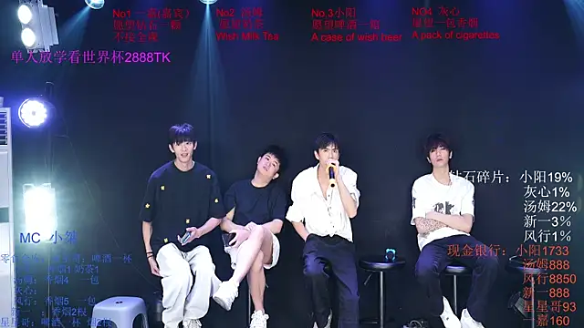 Snapshot of Chinese-Sweety chatting on June 2026 06:17:02 PM Chinese-Sweety online show from June 2026 06:17:02 PM