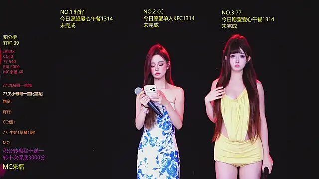 MOP-101 online show from May 2026 01:47:02 AM