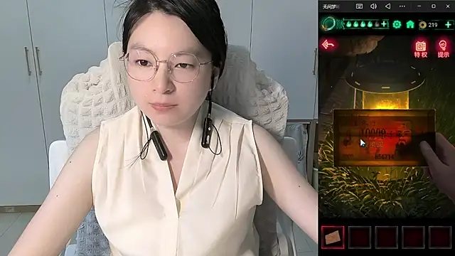Snapshot of Erya-369 chatting on June 2026 12:43:01 PM Erya-369 online show from June 2026 12:43:01 PM
