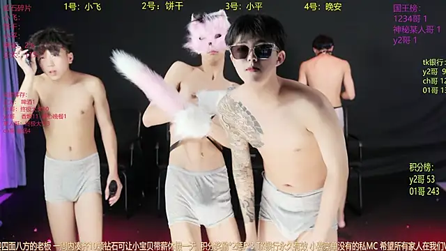 Snapshot of GoodLookingBoy-008 chatting on May 2026 05:51:01 PM GoodLookingBoy-008 online show from May 2026 05:51:01 PM