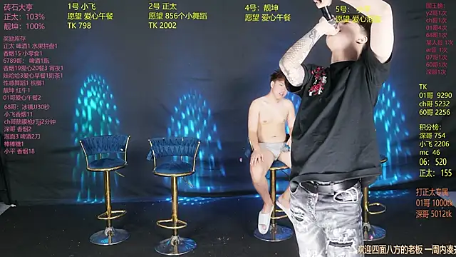 GoodLookingBoy-008 online show from June 2026 02:43:02 AM