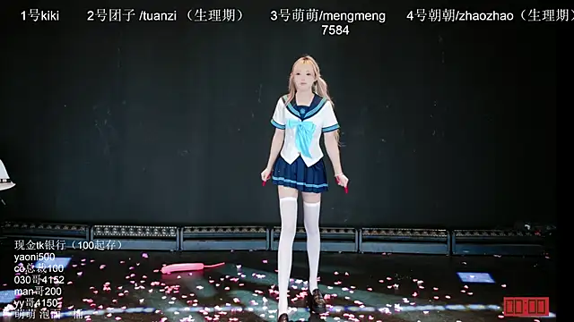 lv-520 online show from May 2026 01:19:01 PM