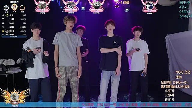 St-01 online show from June 2026 12:18:01 PM