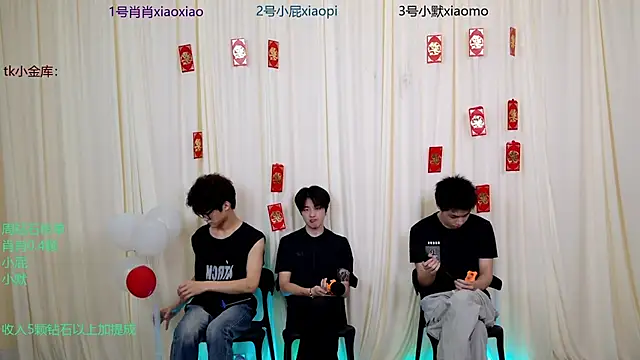Snapshot of DLBOYS-001 chatting on May 2026 05:03:01 AM DLBOYS-001 online show from May 2026 05:03:01 AM