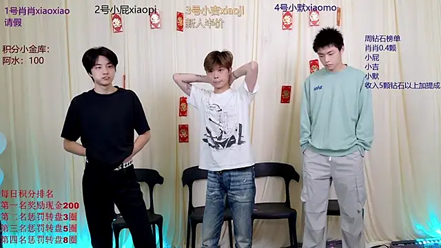 Snapshot of DLBOYS-001 chatting on May 2026 07:38:01 AM DLBOYS-001 online show from May 2026 07:38:01 AM