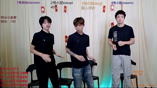 Snapshot of DLBOYS-001 chatting on May 2026 07:50:01 AM DLBOYS-001 online show from May 2026 07:50:01 AM