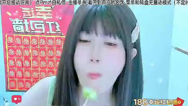 Snapshot of Sunflower_cute11 chatting on July 2026 01:07:01 PM Sunflower cute11 online show from July 2026 01:07:01 PM