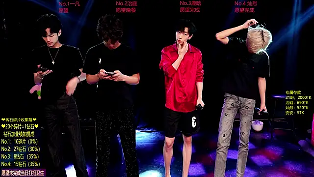 Exo-cbo online show from June 2026 01:04:02 PM