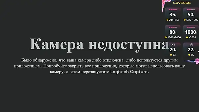 VerhiniaMaua online show from July 2026 05:27:01 PM