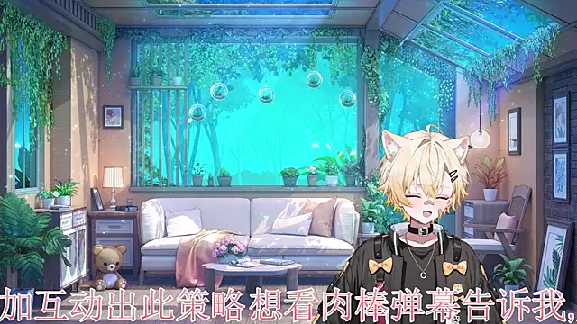 Snapshot of kawaimoe chatting on June 2026 09:41:01 PM kawaimoe online show from June 2026 09:41:01 PM